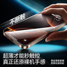 閃魔【3D熱彎膜丨0.18mm超薄】適用蘋果16Pro鋼化膜iPhone16pro手機(jī)膜原感防塵無塵倉高清膜 曬單實(shí)拍圖