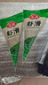 安井【火鍋季】安井 蝦滑150g 曬單實(shí)拍圖