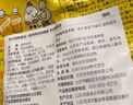 地獄廚房（Hell's Kitchen）貓條定制版咕嚕醬貓零食五邊形配方成貓濕糧醬包混合口味80g*12包 曬單實拍圖