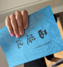 【當(dāng)當(dāng) 正版包郵】四大名著原著無刪減版人民文學(xué)出版社 紅樓夢+三國演義+水滸傳+西游記 腰封版本隨機(jī)派發(fā) 四大名著大字版 四大名著珍藏版 初高中生課外閱讀推薦 黑神話悟空 西游記 原著版 全套2冊 曬單實拍圖