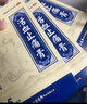 余良卿號  活血止痛膏 貼膏尺寸7cm*10cm*10貼 風(fēng)濕關(guān)節(jié)炎止疼貼膏舒筋膏貼余良卿止痛膏 曬單實(shí)拍圖