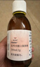 【原研進(jìn)口】維派特 拉考沙胺口服溶液 200ml:2g/盒 [6盒裝] 曬單實(shí)拍圖