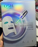 歐詩漫（OSM）珍珠透明質(zhì)酸鈉水光補(bǔ)水面膜保濕滋潤貼片面膜【專享】 水光面膜30片 曬單實(shí)拍圖