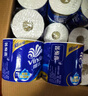 維達(dá)（Vinda）有芯卷紙【孫穎莎推薦】藍(lán)色經(jīng)典4層200克*27卷 高克重衛(wèi)生紙整箱 曬單實(shí)拍圖