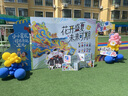2025幼兒園畢業(yè)季典禮手舉牌拍照框出片背景墻kt板運動會場景布置 【背景板】未來可期-高2米*寬5.1 【當日發(fā)貨+免費定制+輕松布置】 曬單實拍圖