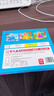 【共3冊】磁力拼圖 神話(huà)公主5階+動(dòng)畫(huà)公主4階+童話(huà)公主3階 益智進(jìn)階拼圖游戲早教玩具鍛煉手指靈活性培養創(chuàng  )造能力顏色圖形認知能力 曬單實(shí)拍圖