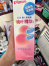 貝親（Pigeon）桃子水  嬰兒爽身露 四季通用 200ml  *2 曬單實(shí)拍圖