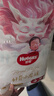 好奇（Huggies）皇家小龍褲紙尿褲小號S56(4-8kg新生兒超薄嬰兒尿不濕 曬單實拍圖