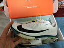 耐克田徑精英巴黎新款  Nike Maxfly 2 FP耐克男女碳板氣墊短跑釘鞋 FD8395-102/Maxfly 2代 41 曬單實(shí)拍圖