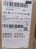 [塑媛] 奧利司他膠囊減肥藥排油燃脂瘦身抗肥胖減脂瘦腿腰瘦肚子ZH 10盒【標(biāo)準(zhǔn)裝】 曬單實(shí)拍圖