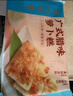 廣州酒家利口福 廣式臘味蘿卜糕300g*2 12個(gè) 年貨年糕糕點(diǎn) 油炸小吃 廣式早茶 曬單實(shí)拍圖