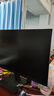 小米R(shí)edmi 21.45英寸顯示器 75Hz 8Bit色深 全高清微邊框低藍(lán)光 電腦辦公顯示器顯示屏 A22節(jié)能版 曬單實(shí)拍圖