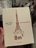 東京八平米 吉井忍 豆瓣2023年度外國文學(xué)（非小說(shuō)類(lèi)） TOP2 日本紀實(shí) 散文 四畳半 京都 理想國圖書(shū)官方旗艦店 曬單實(shí)拍圖