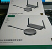 綠聯(lián)HDMI無(wú)線投屏器4K高清會(huì)議同屏器適用筆記本電腦臺(tái)式機(jī)接電視顯示器投影儀點(diǎn)對(duì)點(diǎn)50米傳輸器90909 曬單實(shí)拍圖