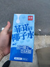 菲諾 100%果汁含量椰子水 網(wǎng)紅0脂肪0膽固醇追劇椰青飲料 1kg 自營 曬單實拍圖