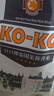 KO-KO(口口牌) 泰國茉莉香米 大米20斤 原裝進(jìn)口 長粒米 koko泰國香米 曬單實拍圖