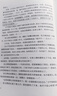 【京東配送】平凡的世界全三冊路遙 正版原著書籍小說暢銷書 普及本全套全集人生茅盾文學(xué)獎文學(xué)小說書八年級上下讀物暢銷書籍活著 平凡的世界 正版包郵，自營直發(fā) 曬單實拍圖
