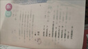 童年+愛的教育+小英雄雨來 人教版快樂讀書吧六年級上冊套裝 曹文軒、陳先云主編語文教科書配套書目 曬單實拍圖