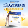 合生元（BIOSTIME）全新升級(jí)第二代超金菌益生菌嬰兒雙歧桿菌呵護(hù)腸胃改善腸道 48袋  曬單實(shí)拍圖