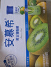 伊利安慕希修文獼猴桃奶昔風(fēng)味酸奶230g*10瓶/箱 禮盒裝 曬單實(shí)拍圖