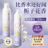 維特絲泡沫發(fā)蠟彈力素卷發(fā)持久定型護卷保濕蓬松摩絲男女士淡雅發(fā)膠泡泡 曬單實拍圖