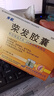 步長(zhǎng)上市公司榮發(fā)膠囊治療脂溢性脫發(fā)斑禿益氣養(yǎng)血?dú)庋澨撟萄a(bǔ)肝腎 2盒 改善裝【斑禿，發(fā)際線(xiàn)后移，地中?！?曬單實(shí)拍圖
