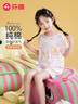 芬騰兒童睡衣女100%純棉夏季寬松短袖短褲女童空調(diào)服 曬單實(shí)拍圖