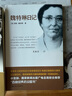 【3本套】南京大屠殺 張純?nèi)绲臅?拉貝日記+魏特琳日記 二次世界大戰(zhàn)中被遺忘的浩劫 曬單實(shí)拍圖