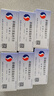 [施慧達] 苯磺酸左氨氯地平片2.5mg*14片/盒 6盒裝 曬單實拍圖