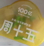 周十五益生菌蜂蜜露孕婦開(kāi)塞蜜露待產(chǎn)包用產(chǎn)后哺乳期兒童蜂蜜栓禮品10支 曬單實(shí)拍圖