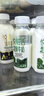 悅鮮活有機鮮牛奶  260ml*5瓶 巴氏殺菌乳 生鮮 低溫奶 曬單實拍圖