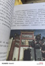 二十四史 全套正版 彩色詳解  中國通史古代史大全書 上下五千年資治通鑒史記白話文書籍史書24史全本全譯 非 中華書局BW 【4冊】二十四史 曬單實拍圖