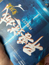異獸迷城8完結(jié)篇終焉之門 大結(jié)局熱血收官彭湃小說腦洞推理懸疑暢銷書夜幕之下十日終焉我不是戲神贈歸途海報人設(shè)卡牌拼圖藏書票天賦序列表終焉之門拉頁逆轉(zhuǎn)書簽書香節(jié) 閱讀狂歡節(jié) 曬單實拍圖