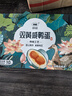 神郵 高郵雙黃咸鴨蛋 熟10枚*85.8g中秋禮盒 即食流油咸蛋黃 企業(yè)團(tuán)購(gòu) 曬單實(shí)拍圖