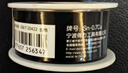 得力（deli）高純度99.3%無(wú)鉛焊錫絲50g含松香免洗低溫高熔點(diǎn)焊絲焊錫焊接 曬單實(shí)拍圖
