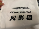 風影狐跑鞋減震回彈全掌碳板高顏值青少年體考體測體能訓練跳高跳遠 白色 40 曬單實拍圖