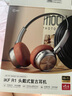 iKF R1復(fù)古頭戴式耳機(jī)無線藍(lán)牙時(shí)尚數(shù)碼穿搭高音質(zhì)藍(lán)牙6.0金屬千禧y2k網(wǎng)紅明星OOTD氛圍感耳機(jī)暮光銀 曬單實(shí)拍圖