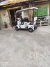 艾特英老年代步電動(dòng)車(chē)四輪車(chē)小巴士老人四輪電動(dòng)車(chē)旅游景區觀(guān)光車(chē)多人 爬坡/1000W60V24A石墨烯/智能剎 曬單實(shí)拍圖