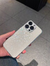 秒揚(yáng) 適用蘋果16promax手機(jī)殼新款iphone15菱格細(xì)閃玻璃14pro帶鏡頭膜全包防摔13高級(jí)感輕奢好看外殼 【冰晶白】帶鏡頭膜*菱格玻璃*冰涼手感 iPhone 14 曬單實(shí)拍圖