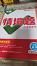 2026萬唯中考同步基礎(chǔ)題情境題八年級(jí)數(shù)學(xué)上冊人教版同步練習(xí)冊 曬單實(shí)拍圖