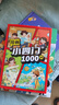 【當當】漫畫(huà)小四門(mén)1000問(wèn) 漫畫(huà)趣味小四門(mén)啟蒙書(shū) 文化常識啟蒙書(shū) 你好青春期 青春期你好 青春期男孩女孩枕邊書(shū) 解讀孩子心理活動(dòng)送給青春期孩子的成長(cháng)指南書(shū) 漫畫(huà)墨菲定律兒童 【7冊】漫畫(huà)小四門(mén)+物理 曬單實(shí)拍圖