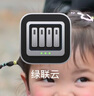 綠聯(lián)私有云DH4300Plus 8T四盤位NAS網(wǎng)絡(luò)存儲個人云家庭硬盤服務(wù)器手機(jī)NFC一碰連接AI相冊手機(jī)平板擴(kuò)容 曬單實(shí)拍圖