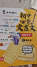 漫畫初中歷史全2冊 2025中小學(xué)語文?？細v史典故知識大全提前學(xué)圖解中國古代百科文學(xué)常識積累一本全 曬單實拍圖
