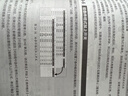 Excel應用大全 for Excel 365 & Excel 2021 Excel Home出品 函數圖表VBA/Power Query/數據分析/數據可視化寶典 曬單實(shí)拍圖