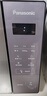 松下（Panasonic）【國家補(bǔ)貼】Xtra蔓越莓微波爐電烤箱一體機(jī)家用多功能平板式1000W感溫加熱6檔變頻22升容量GF231Q 曬單實(shí)拍圖