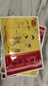 [巴斯特] 關(guān)節(jié)止痛膏 11cm*15cm*8貼/盒 3袋裝 曬單實(shí)拍圖