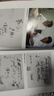 共5冊 火神派著名醫(yī)家系列叢書—霹靂大醫(yī)李可+火神鄭欽安+祝附子祝味菊+清初扶陽名醫(yī) 吳天士+吳附子吳佩衡+擅用烏附曾輔民 擅用烏附曾輔民 曬單實拍圖