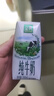 伊利金典純牛奶整箱 200ml*12盒 3.6g乳蛋白 原生高鈣 禮盒裝 曬單實拍圖