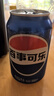 百事可樂百事/7喜/美年達(dá) 330ml*24（16+4+4）整箱 新老包裝隨機(jī)發(fā)貨 曬單實(shí)拍圖