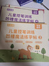 六品堂幼兒園數字字帖學(xué)前班兒童啟蒙學(xué)前3歲456凹槽控筆訓練練字帖幼小銜接練字本小學(xué)生描紅本 曬單實(shí)拍圖